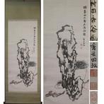 Original Hand-Painted Scroll - Murata Kkoku - Japan - Meiji