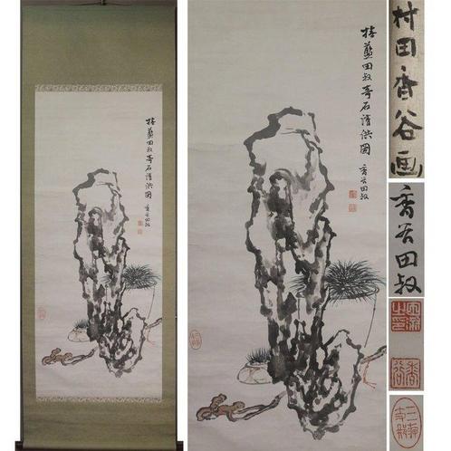 Original Hand-Painted Scroll - Murata Kkoku - Japan - Meiji, Antiek en Kunst, Antiek | Overige Antiek