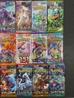 Pokémon - 15 Booster pack, Hobby en Vrije tijd, Verzamelkaartspellen | Pokémon, Nieuw