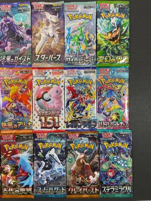 Pokémon - 15 Booster pack, Hobby en Vrije tijd, Verzamelkaartspellen | Pokémon