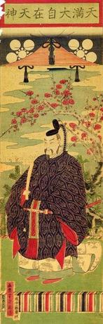 Stand up figure  (Stand up figure ) - Katsukawa Shunk II