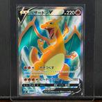 Pokémon Card - Charizard V #102 - Pokémon, Nieuw