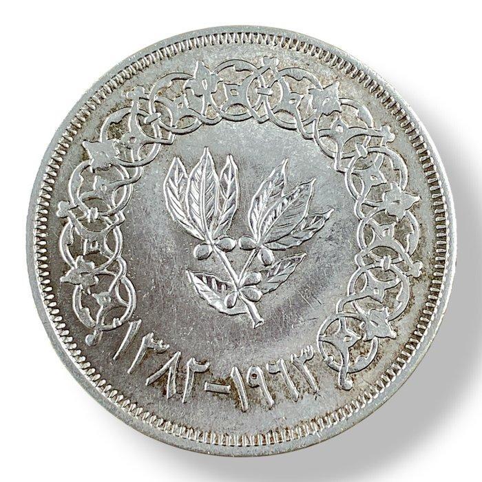 Jemen. 1 Rial 1963 (Zonder Minimumprijs), Postzegels en Munten, Munten | Europa | Niet-Euromunten