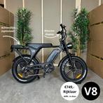 Fatbike Ouxi V8 | V8 MAX | H9 | V20 PRO | V20 MAX | C80 Mini, Fietsen en Brommers, Elektrische fietsen, Ophalen of Verzenden, Nieuw