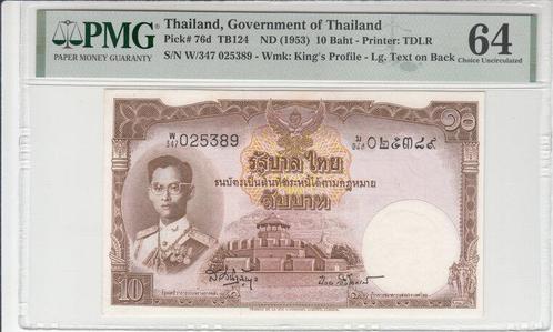 1953 Thailand P 76d 10 Baht Pmg 64, Postzegels en Munten, Bankbiljetten | Europa | Niet-Eurobiljetten, Verzenden