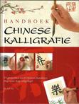 Handboek Chinese Kaligrafie 9789044707724