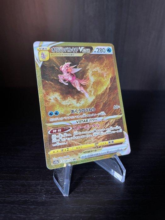 Pokémon Card - Origin Forme Palkia VSTAR #259 – Ultra Rare, Hobby en Vrije tijd, Verzamelkaartspellen | Pokémon