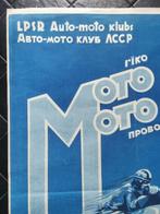 Unknown - USSR Soviet Motorbike Motorcycle sport poster