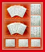 Shaman Chants - Mudang, Song Manuscript and Ritual Chants,, Antiek en Kunst