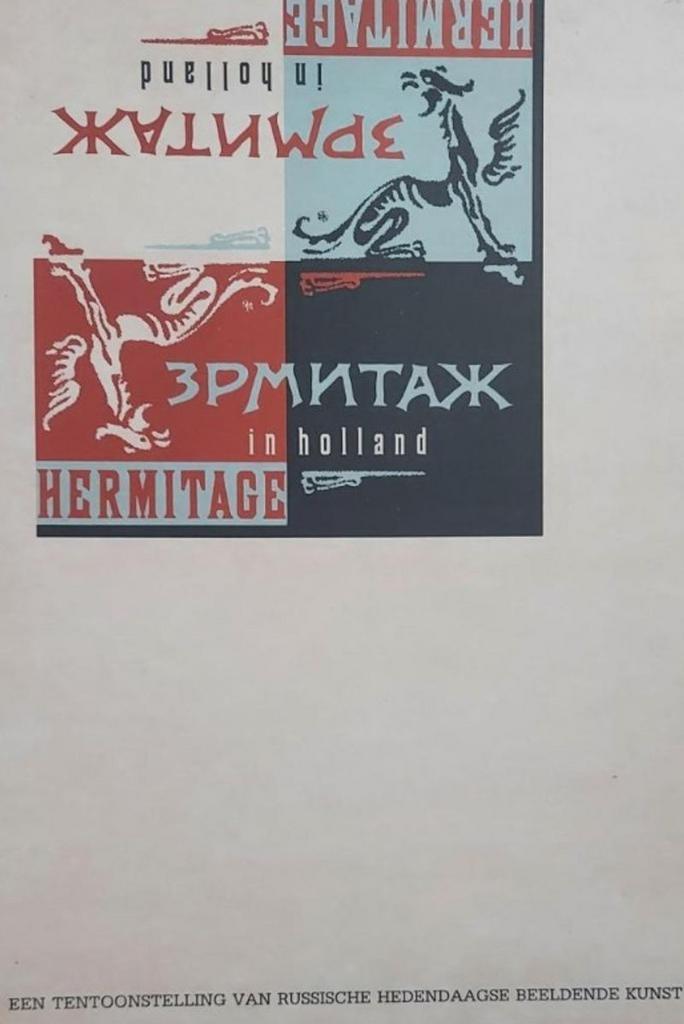 Hermitage in Holland - Tentoonstelling van Russische Hedenda, Boeken, Historische romans, Verzenden