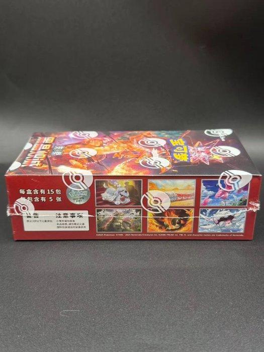 Pokémon - 1 Box - Chinese CSV5C “Obsidian Flames” Slim, Hobby en Vrije tijd, Verzamelkaartspellen | Pokémon
