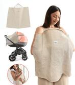 2dekans | Vulpes Goods® BabyCare - Borstvoedingsdoek -, Ophalen of Verzenden, Zo goed als nieuw