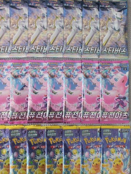 Pokémon - 30 Booster pack - mix - Super Electric Breaker, Hobby en Vrije tijd, Verzamelkaartspellen | Pokémon