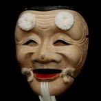 Signed Wooden Noh Mask of Okina  (with Mask Bag & Wooden