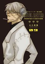 Soul Eater: The Perfect Edition 9, Verzenden, Nieuw