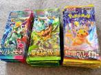 Pokémon - 60 Booster pack, Nieuw