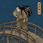 MEDSAN - Midnight Delivery () - Hand Signed, Antiek en Kunst