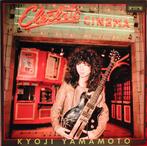 LP gebruikt - Kyoji Yamamoto - Electric Cinema, Verzenden, Zo goed als nieuw
