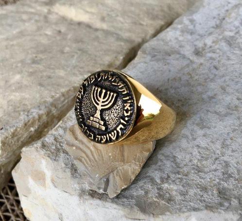 AJS - Unieke Israëlische Menora Goud verguld hypoallergeen, Antiek en Kunst, Antiek | Boeken en Bijbels