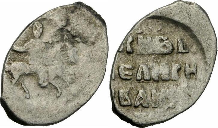 Russland Großfuerst Ivan der Schreckliche Kopeke Moskau 1.., Postzegels en Munten, Munten | Europa | Niet-Euromunten, Verzenden