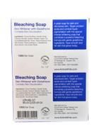 ActiveWhite Bleaching Soap, 2 x 135 gram, Sieraden, Tassen en Uiterlijk, Beautycases, Nieuw, Ophalen of Verzenden