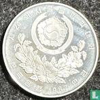 Zuid-Korea 10000 won 1987 (PROOF) 1988 Summer Olympics i..., Verzenden, Losse munt, Goud