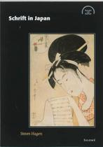 Schrift in Japan 9789053566855 Steven Hagers, Verzenden, Gelezen, Steven Hagers