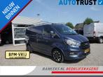 Ford Transit Custom | Zakelijke Lease v.a. €519.65 pm, Auto's, Automaat, Gebruikt, Euro 6, Blauw