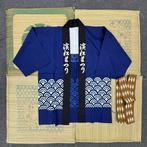 Blauw-groene golvende patroon Happi jas - Een eeuwigdurend