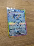 Pokémon - 1 Card - Glaceon Terastal Festival SAR 206/187 -, Nieuw