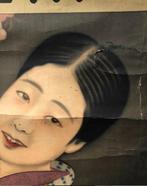 Anonymous - Original Japanese Art Deco Saki Noda Brewery