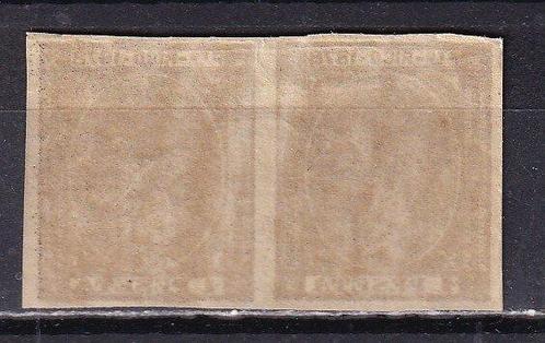 Puerto Rico 1878 - Alfonso XII - Edifil 22s - Koppel, Postzegels en Munten, Postzegels | Europa | Spanje