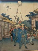 De 53 stations van Tkaido: Mariko station (Jinbutsu
