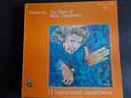 Mikis Theodorakis, Nana Mouskouri, Ioannis Markopoulos,, Nieuw in verpakking