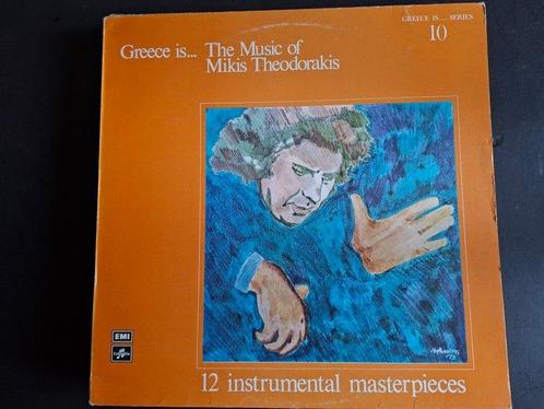Mikis Theodorakis, Nana Mouskouri, Ioannis Markopoulos,, Cd's en Dvd's, Vinyl Singles