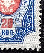 Imperial Rusland 1889 - Mi. 42 x + nieuwe variëteit - Major, Gestempeld