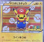 Pokémon - 1 Card - Pikachu - Mario Pikachu 293/XY-P Special, Nieuw
