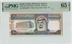 1983 Saudi Arabia P 23d 10 Riyals Pmg 65 Epq, Postzegels en Munten, Bankbiljetten | Europa | Niet-Eurobiljetten, Verzenden