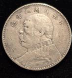 China, Republiek 1 Yuan year 9 (1920) President Yuan