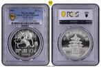 Chinese Panda 1 oz 1989 PCGS MS68 (pop 463/725 hoger), Postzegels en Munten, Munten | Azië, Verzenden, Oost-Azië, Losse munt, Zilver