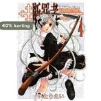 Tetragrammaton Labyrinth 4 9781934876022 Ei Itou, Boeken, Verzenden, Gelezen, Ei Itou