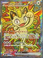 Pokémon - 1 Card - Meowth ex SAR 114/080, Nieuw