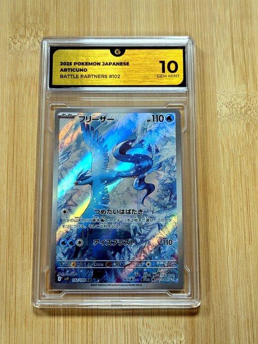 Pokémon - 1 Graded card - Articuno 102 - Illustration Rare, Hobby en Vrije tijd, Verzamelkaartspellen | Pokémon