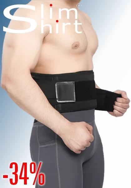 Back Support Brace, Kleding | Heren, Ondergoed
