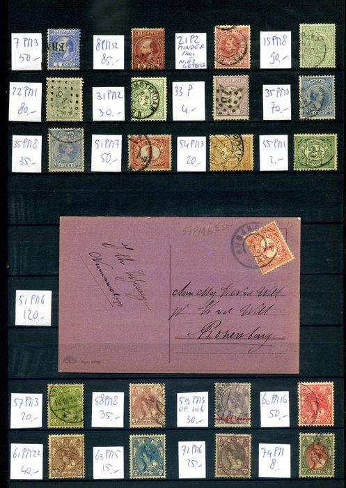 Nederland 1867/1939 - Collectie plaatfouten, Postzegels en Munten, Postzegels | Nederland