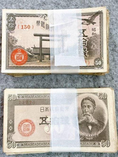 Japan. - 200 x 50 Sen - various dates (Zonder Minimumprijs), Postzegels en Munten, Munten | Nederland