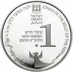 Israël. 1 New Shekels 5770 (2010) Jonah in the Whale, Postzegels en Munten, Munten | Europa | Niet-Euromunten