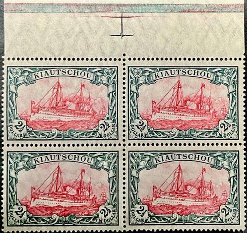 Kiautschou 1905 - Kaiserjacht Hoogste waarde Vierblok, Postzegels en Munten, Postzegels | Europa | Duitsland