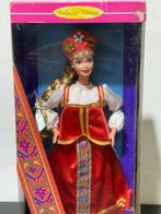 Mattel - Barbiepop Russian Barbie (1996) Collector Edition