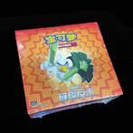 Pokémon - 1 Box - Chinese Sword & Shield CS2.5C Enhanced, Nieuw